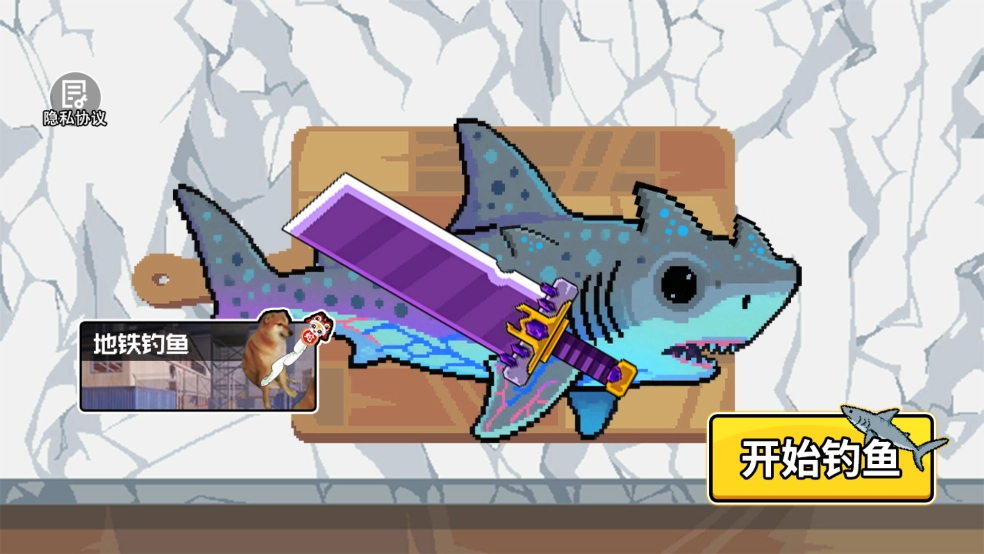 小猫快来钓鱼游戏4