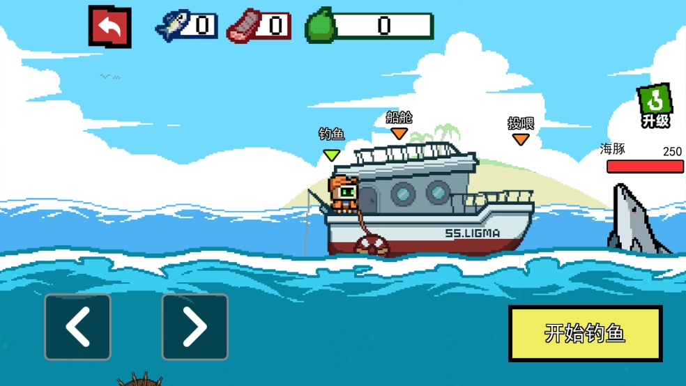 小猫快来钓鱼游戏1