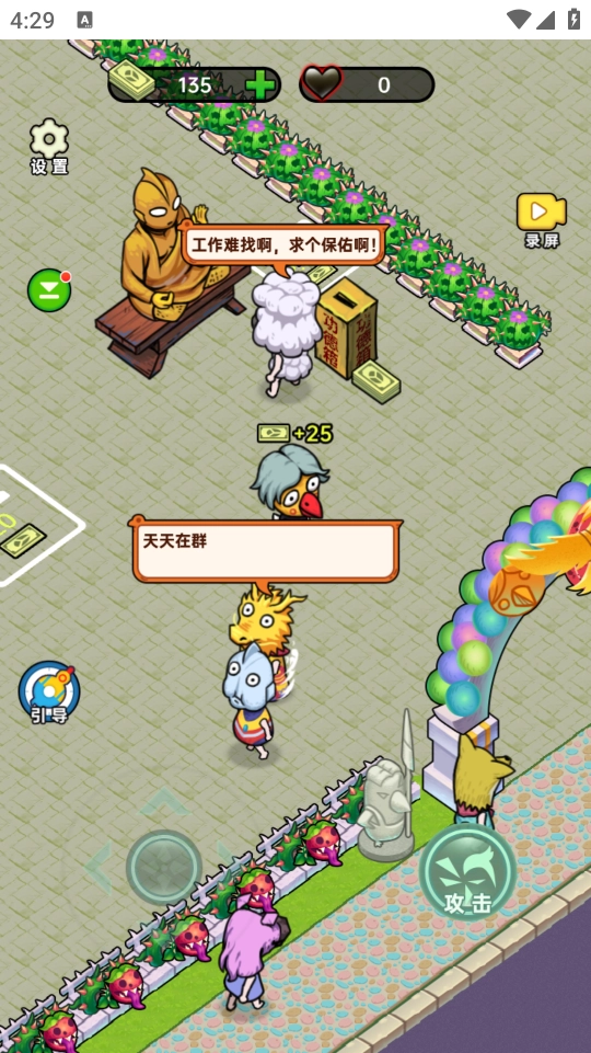 黑店啊最新版图2