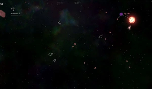 太阳系行星2最新版