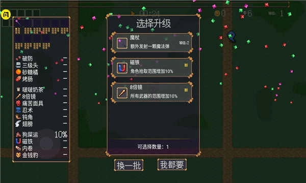 地下城割草内购版