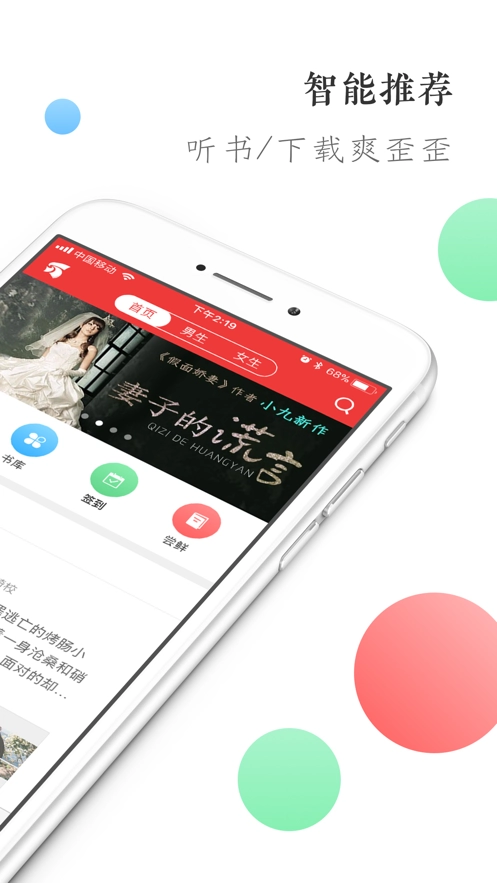 万读小说2025图1