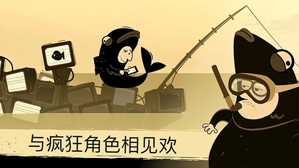 办公室冒险免费版图2