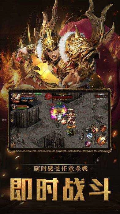 传奇3变态版图2