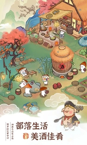 我在桃源有个家红包版(2)