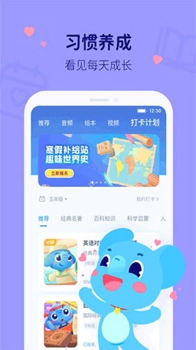 小盒学习最新版图4