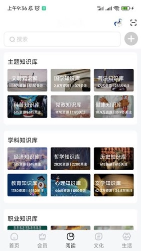 数字北京最新版图3