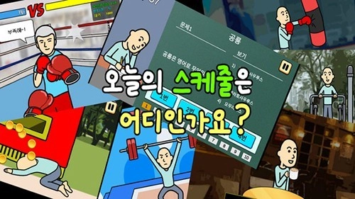 养乞丐3中文版图1