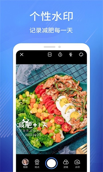 經(jīng)緯相機截圖3