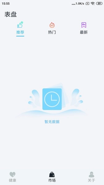 GaoFit软件图2