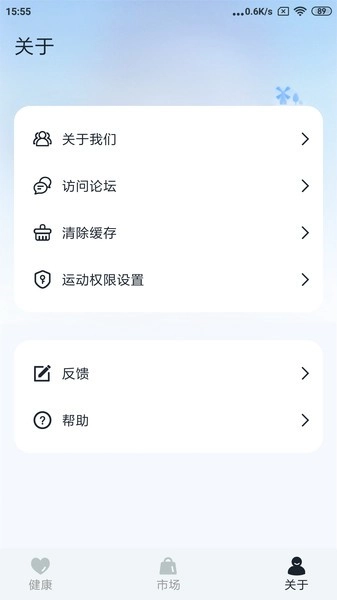 GaoFit软件图4
