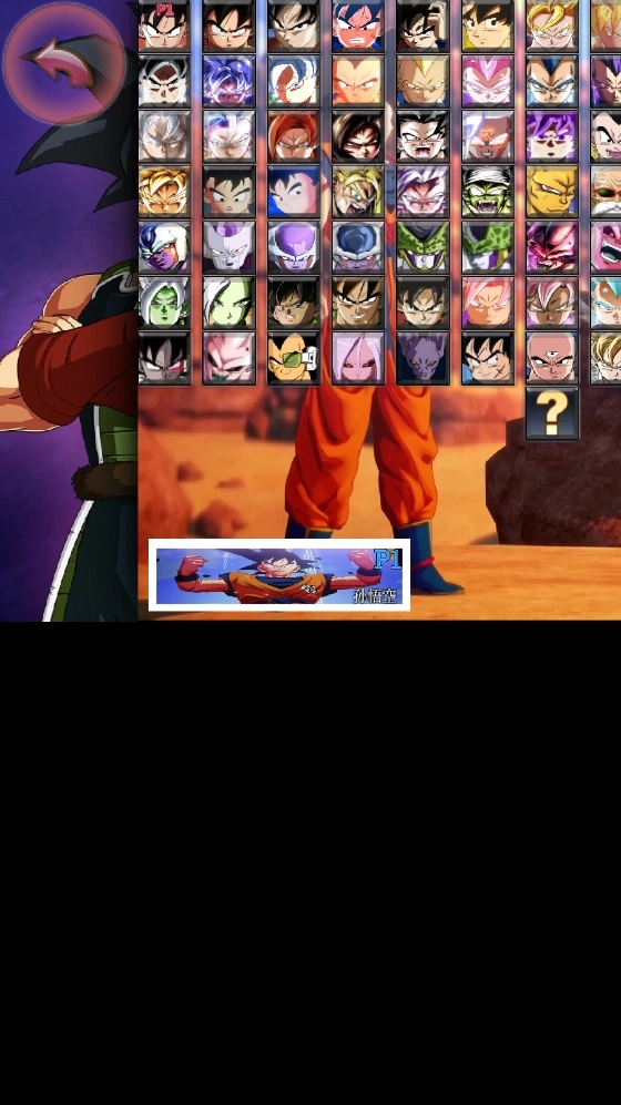 龙珠z卡卡罗特最新DLC版图4