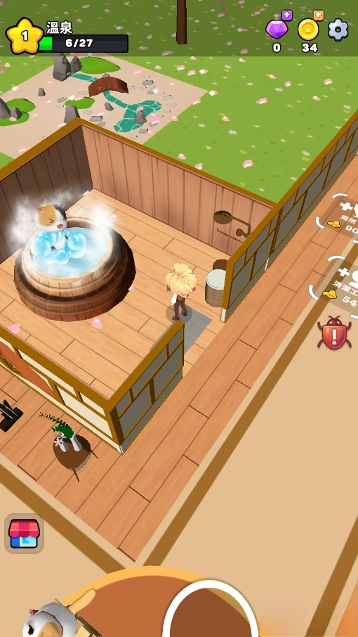 可爱温泉物语(6)