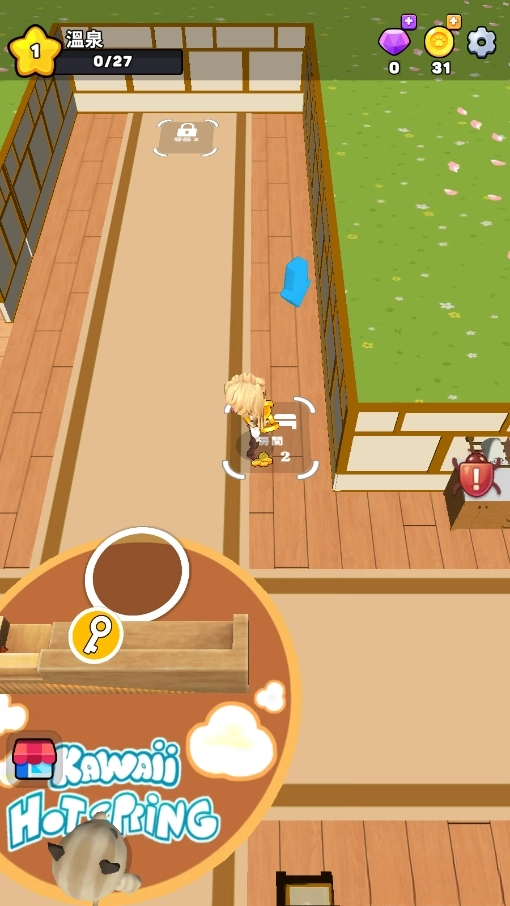 可爱温泉物语(9)