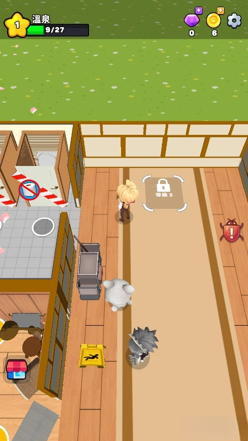 可爱温泉物语(4)