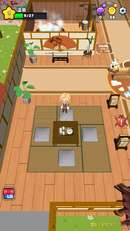 可爱温泉物语(2)