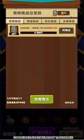 喵喵的重生手机版(2)