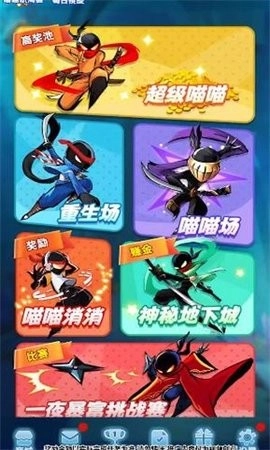 喵喵的重生手机版(3)