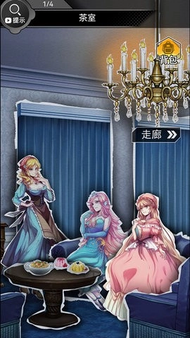 名侦探小红帽手机版(3)