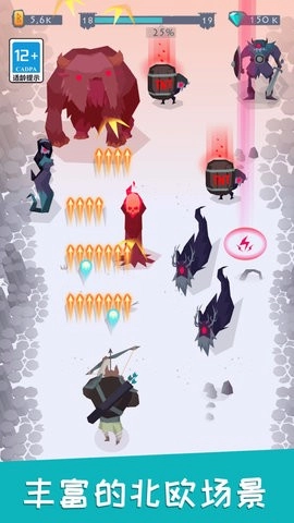 最强弓箭手最新版