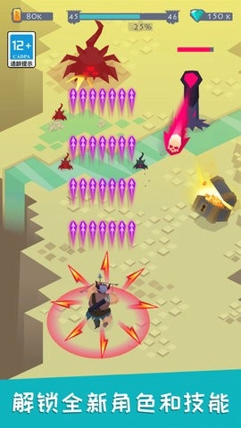 最强弓箭手最新版