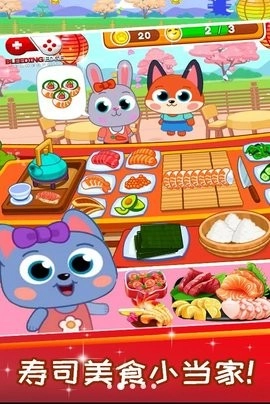 我的寿司店免广告版(1)