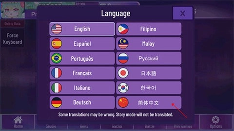 加查星云最新版图3