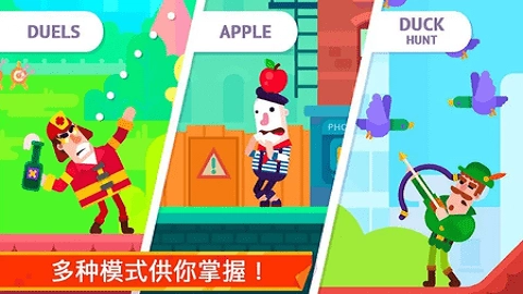 火柴人隐匿射击安卓版