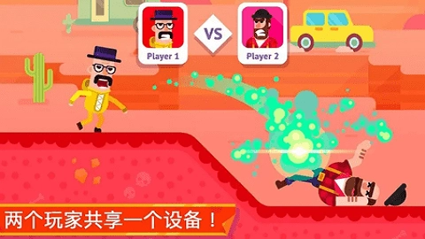 火柴人隐匿射击安卓版