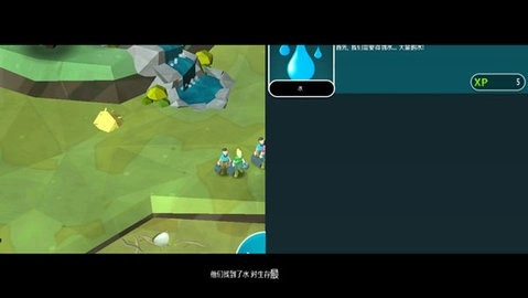 伊甸园安卓版(1)