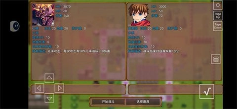 袖珍魔物卡牌图2