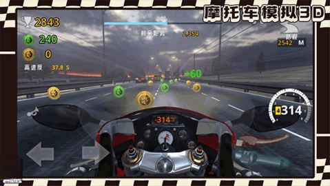 摩托车模拟3d赛车游戏图3