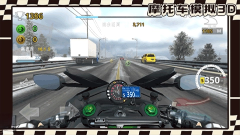 摩托车模拟3d赛车游戏图1