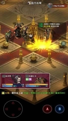 无尽肝仙免费版(1)