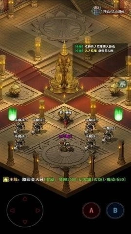 无尽肝仙免费版(3)