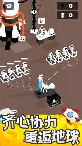 我的小小星球安卓版图3