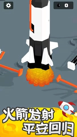 我的小小星球安卓版图2