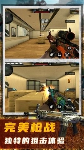 恐怖狙击求生免广告版(1)