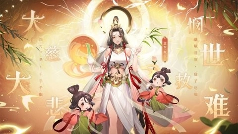 少年西游记正版图2