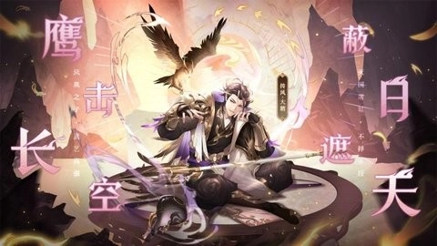 少年西游记正版图3