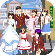 樱校小镇世界最新版
