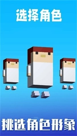 搭桥大师小游戏(1)