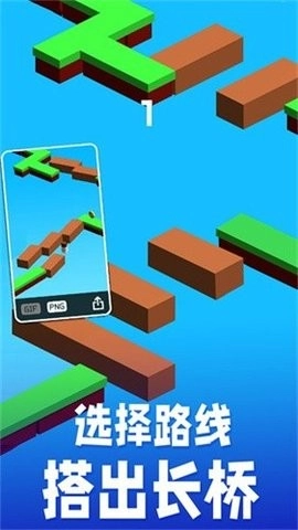 搭桥大师小游戏(2)