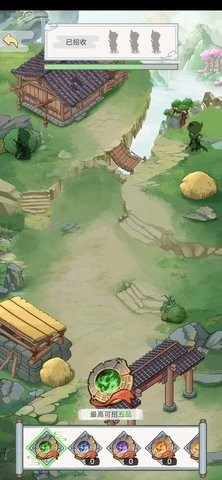 修仙也疯狂最新版(3)