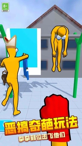 布娃娃战士手机版图1