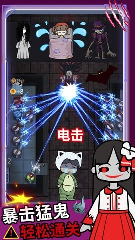 逃离猛鬼追击新版(2)