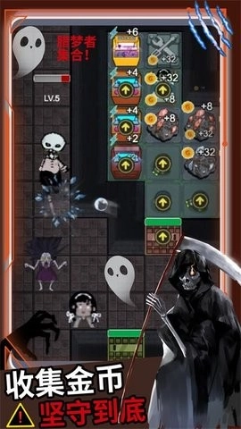 逃离猛鬼追击新版(3)