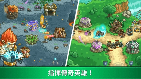 kingdom rush origin安卓版(3)