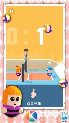 球神之战手机版(1)