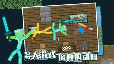 火柴人像素对决手机版图2